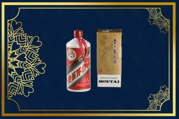 高价求购：南阳市方城县茅台巽风酒回收吗？