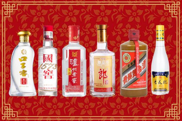 南阳市方城县回收名酒