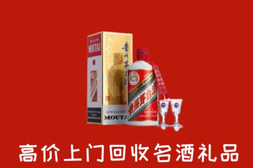 南阳市方城县回收茅台酒