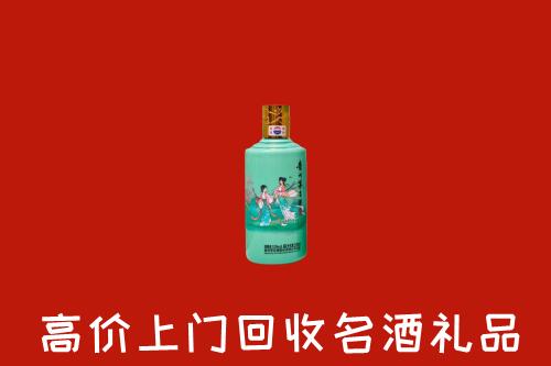 南阳市方城县回收24节气茅台酒