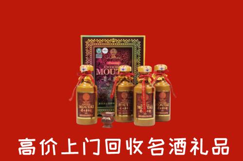 收购行情：南阳市方城县回收50年茅台酒
