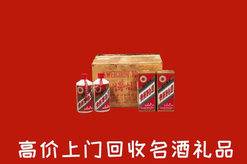 南阳市方城县回收铁盖茅台酒