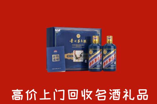 南阳市方城县回收生肖茅台酒