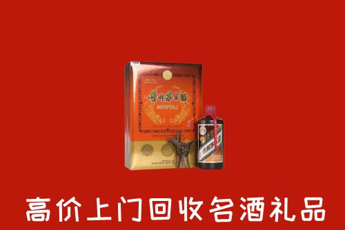 南阳市方城县回收贵宾特制茅台酒