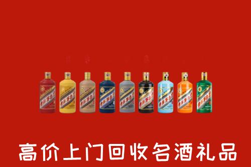 南阳市方城县回收纪念茅台酒