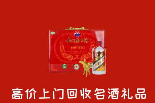 南阳市方城县回收茅台酒瓶