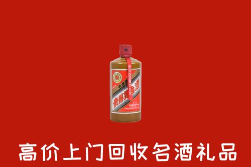 南阳市方城县回收陈酿茅台酒