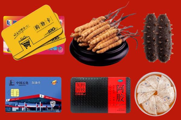 南阳市方城县回收礼品.jpg
